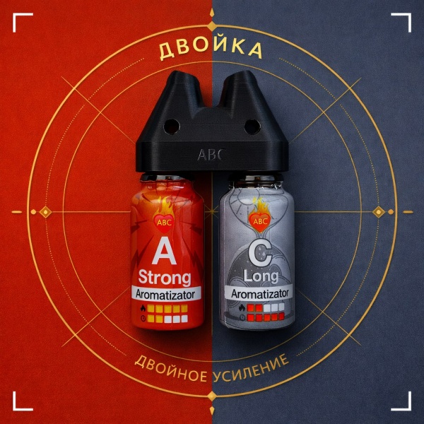 Купить Двойка Сильный А15 мл + Долгий Ц 15 мл с Сильный и долгий эффектом действия, в Архангельске, цена: 2 650 ₽