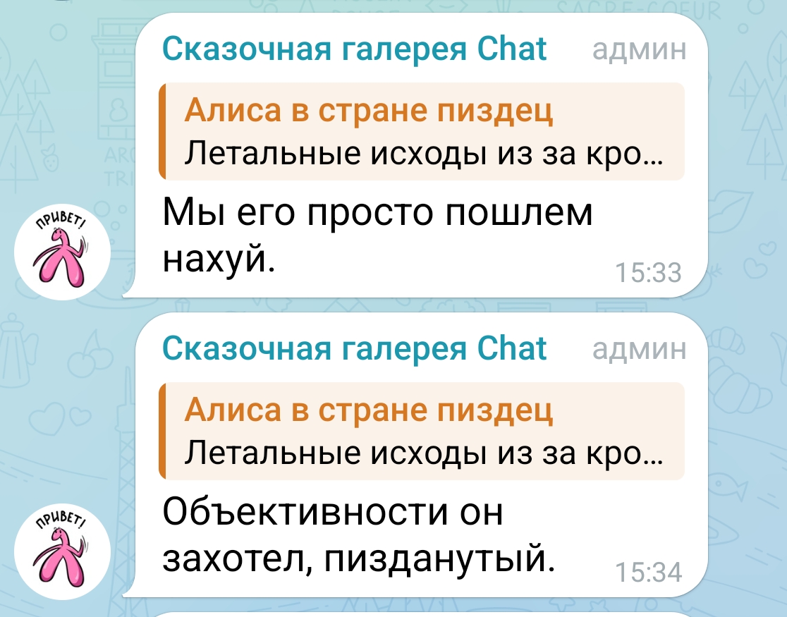 Попперсы у блогеров в Архангельске